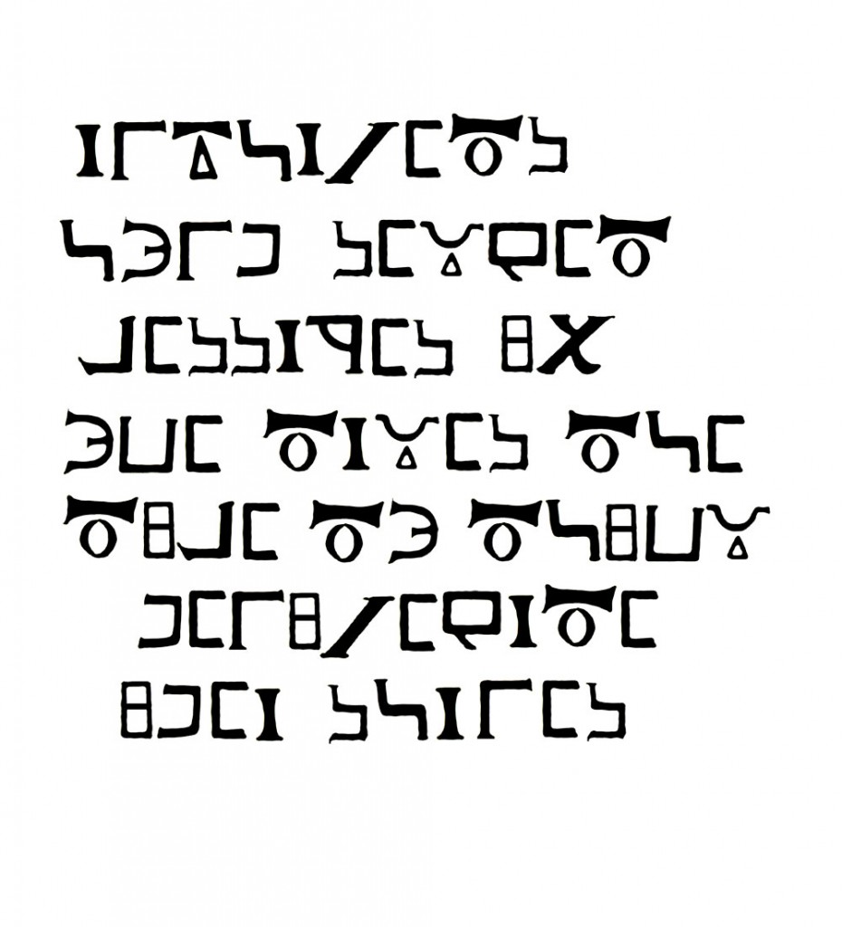 alphabets_hold_sekrets